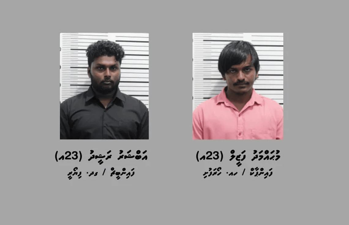 އޯޕީޓީ ކޯޑު ހިއްސާކުރުމުން 92،000ރ. ނެގި މައްސަލައެއްގައި ދެ މީހަކު ހައްޔަރުކޮށްފި