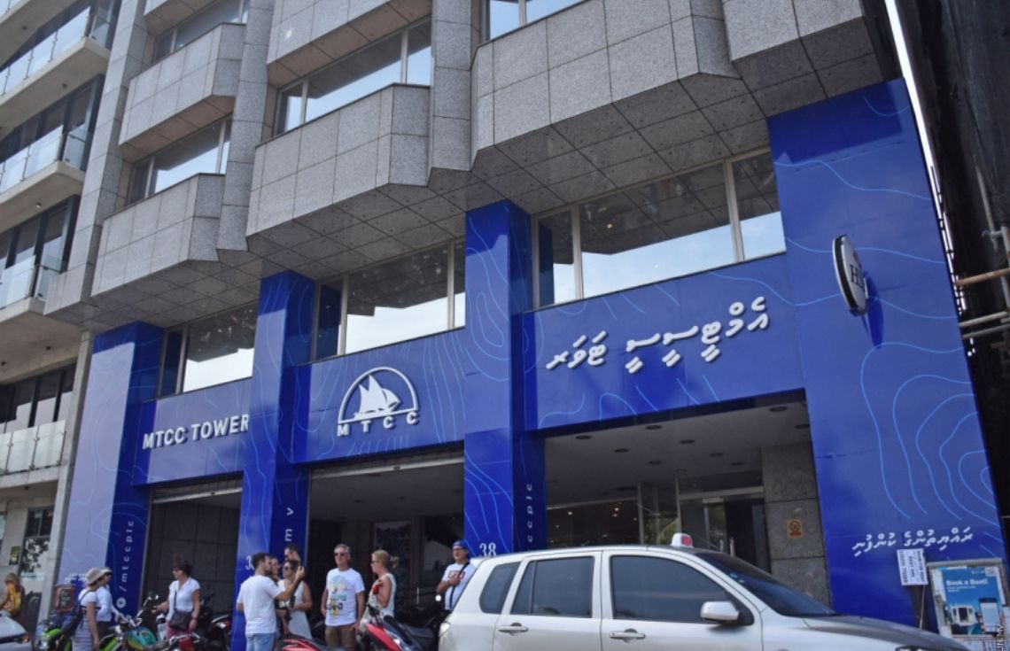 2025 ވަނަ އަހަރުގެ ފަހު ކުއާޓަރު އެމްޓީސީސީއަށް ސާފު ފައިދާގެ ގޮތުގައި 62 މިލިޔަން ރުފިޔާ