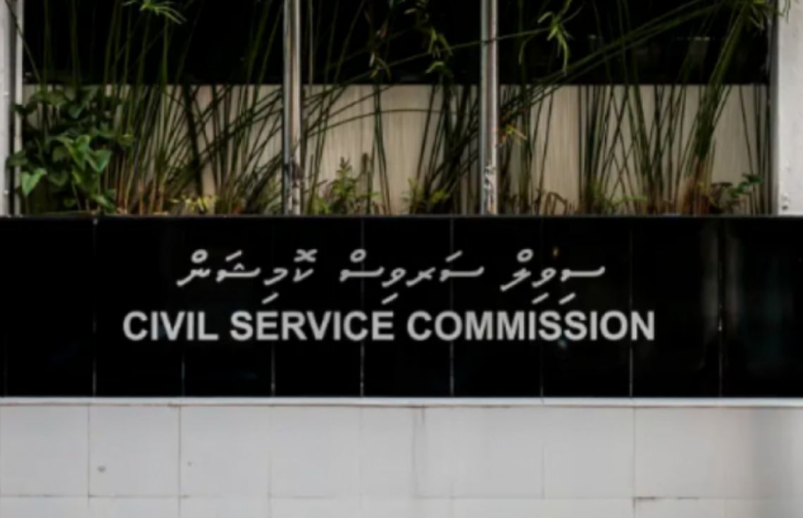 ވިހެއުމާއި ބޭސްފަރުވާގެ ޗުއްޓީ ނެގި ނަމަވެސް ޕްރޮމޯޝަން ލިބޭ ގޮތަށް އުސޫލު އިސްލާހުކޮށްފި