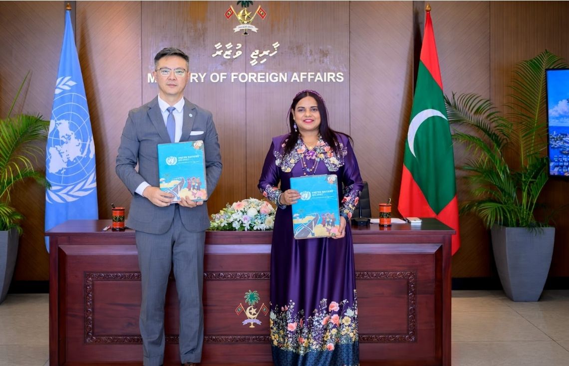 ދެމެހެއްޓެނިވި ތަރައްޤީއަށް އދ.ގެ 16 އިދާރާއެއްގެ އެހީތެރިކަން ހޯދުމަށް ސޮއިކޮށްފި