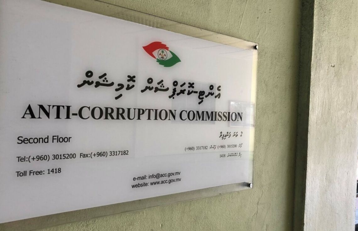 ކުށްކޮށްގެން ހޯދާ މުދާ ދައުލަތަށް ނެގޭ ބިލަށް އޭސީސީގެ ފުރިހަމަ ތާއީދު