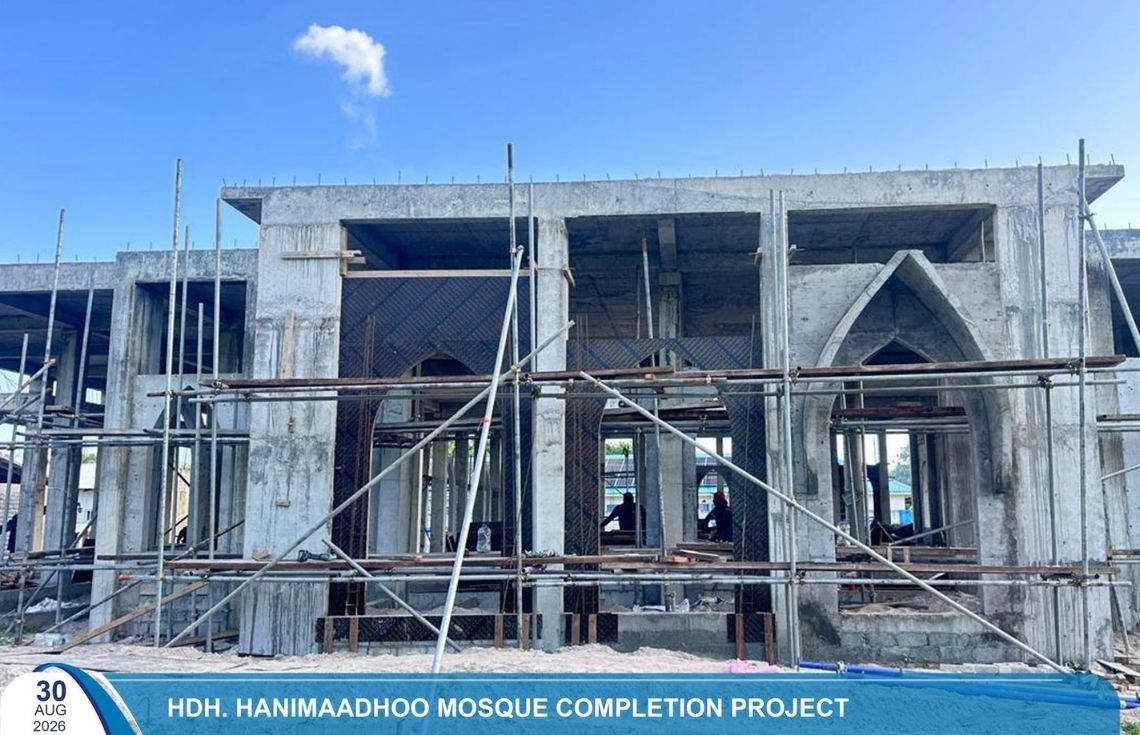 ހަނިމާދޫ މިސްކިތް ނިންމުމުގެ މަސައްކަތް ބާރަށް ކުރިއަށްދަނީ