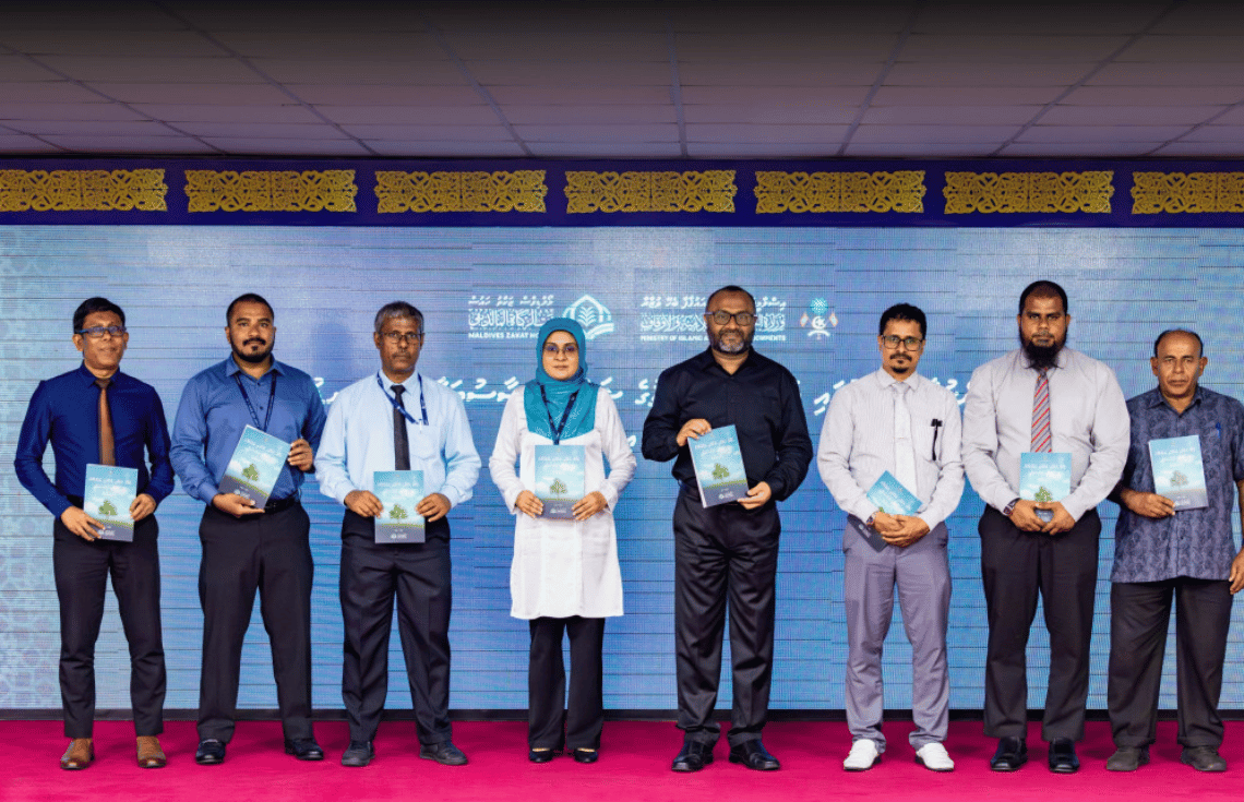ޒަކާތް ނެރުމާއި ބެހުމުގައި އަމަލުކުރާނެ ގޮތުގެ މިންގަނޑުތައް ހިމެނޭ ފޮތެއް ނެރެފި