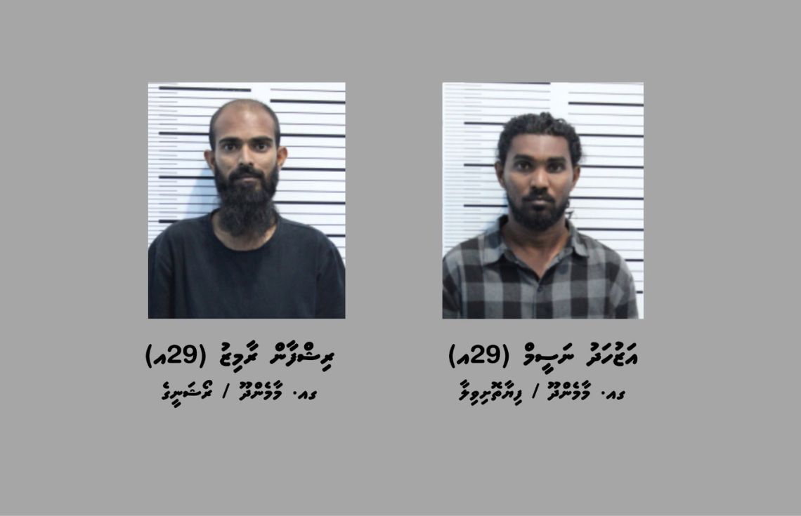 މާމެންދޫން 17 ކިލޯއަށްވުރެ ގިނަ މަސްތުވާތަކެއްޗާއެކު ދެ މީހަކު ހައްޔަރުކޮށްފި