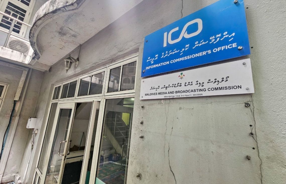 ފޯނު ކޯލެއް ބްރޯޑްކާސްޓްކުރާނަމަ އެ ފަރާތަކަށް އަންގަންޖެހޭނެ: މީޑިއާ ކޮމިޝަން