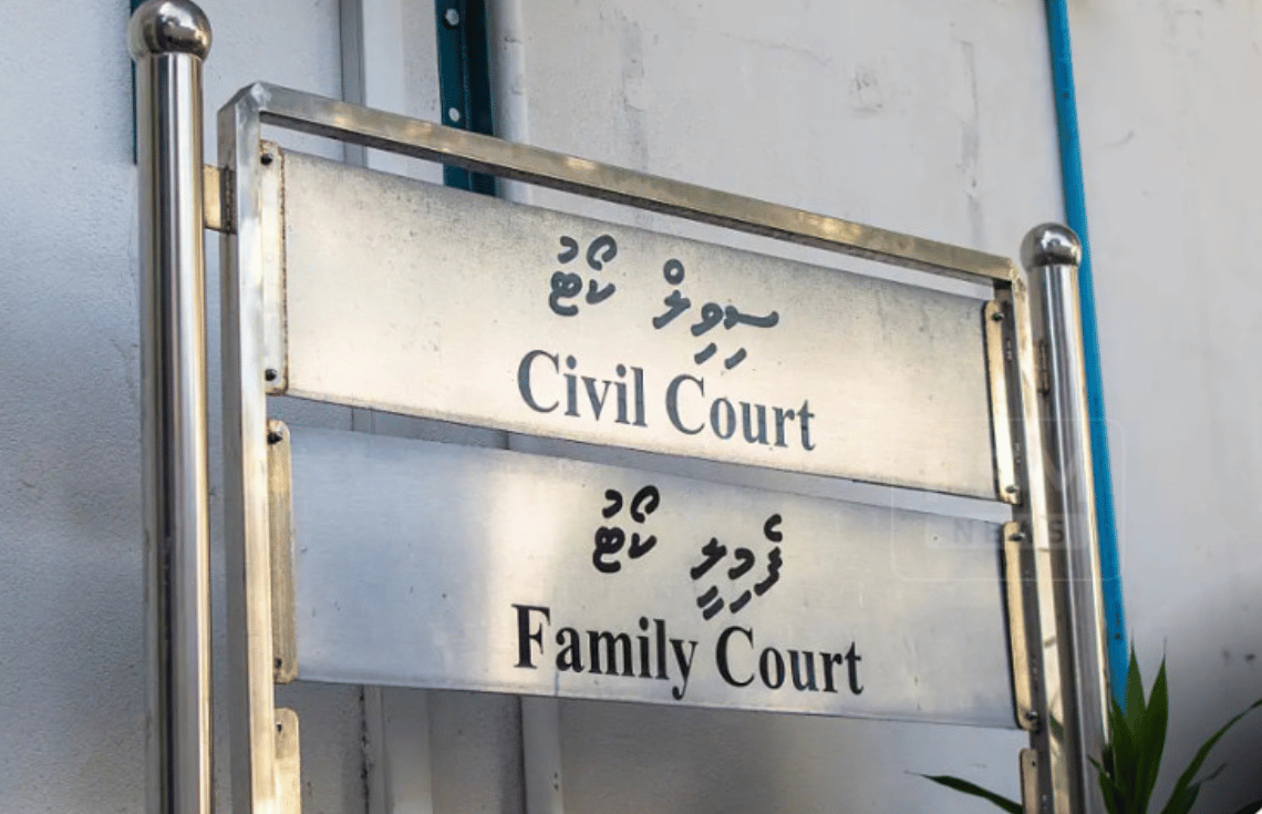މަދަނީ މައްސަލަތައް އަވަސްކުރުމާ ގުޅޭ ބިލެއް ހުށަހަޅަނީ