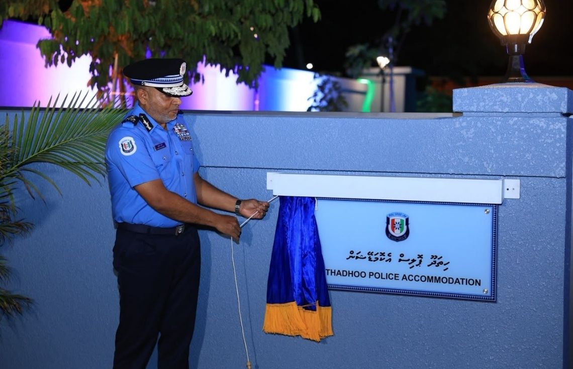 އައްޑޫ ހިތަދޫގައި އަލަށް އިމާރާތްކުރި ޕޮލިސް އެކޮމޮޑޭޝަން އިމާރާތް ހުޅުވައިފި