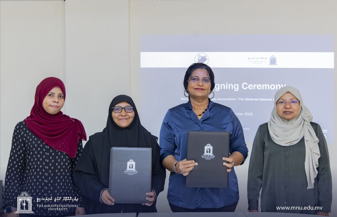 ފިޒިއޮތެރަޕީގެ ދާއިރާއިން ފޯރުކޮށްދެވޭ ތަޢުލީމު ފުޅާކުރުމަށް އެއްބަސްވުމެއްގައި ސޮއިކޮށްފި