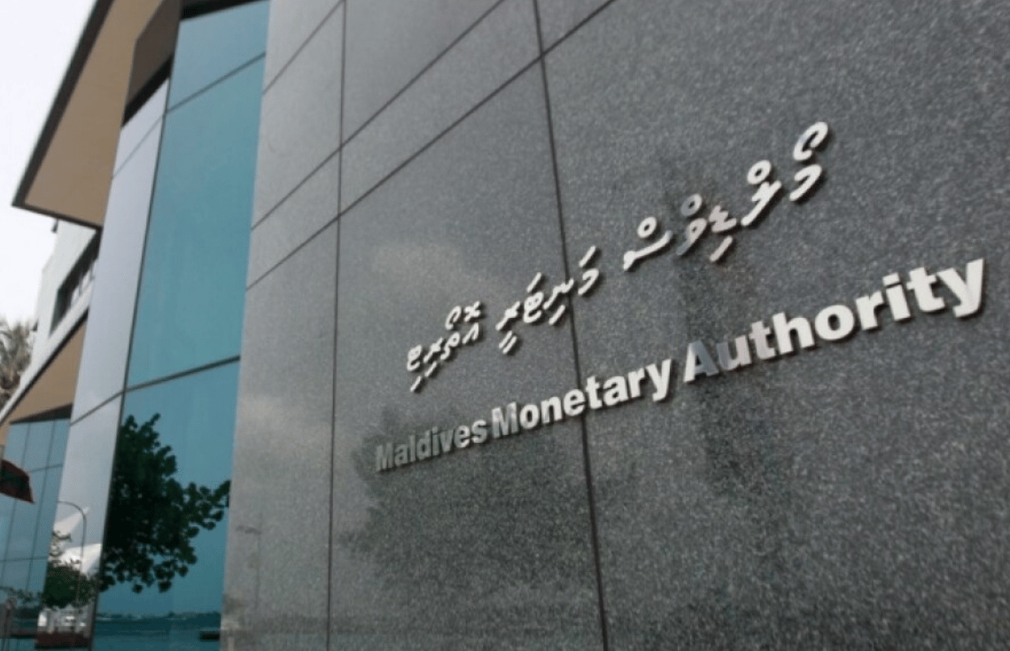 ބޭރު ފައިސާއާ ގުޅޭ މުއާމަލާތްތައް ގަވާއިދާ ޚިލާފަށް ނުކުރުމަށް އެމްއެމްއޭއިން އިލްތިމާސްކޮށްފި