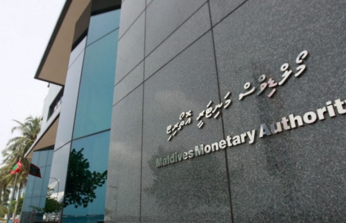 ހުޅުމާލޭގައި އެމްއެމްއޭގެ އައު އިމާރާތެއް އަޅައިދޭނެ ފަރާތެއް ހޯދަނީ