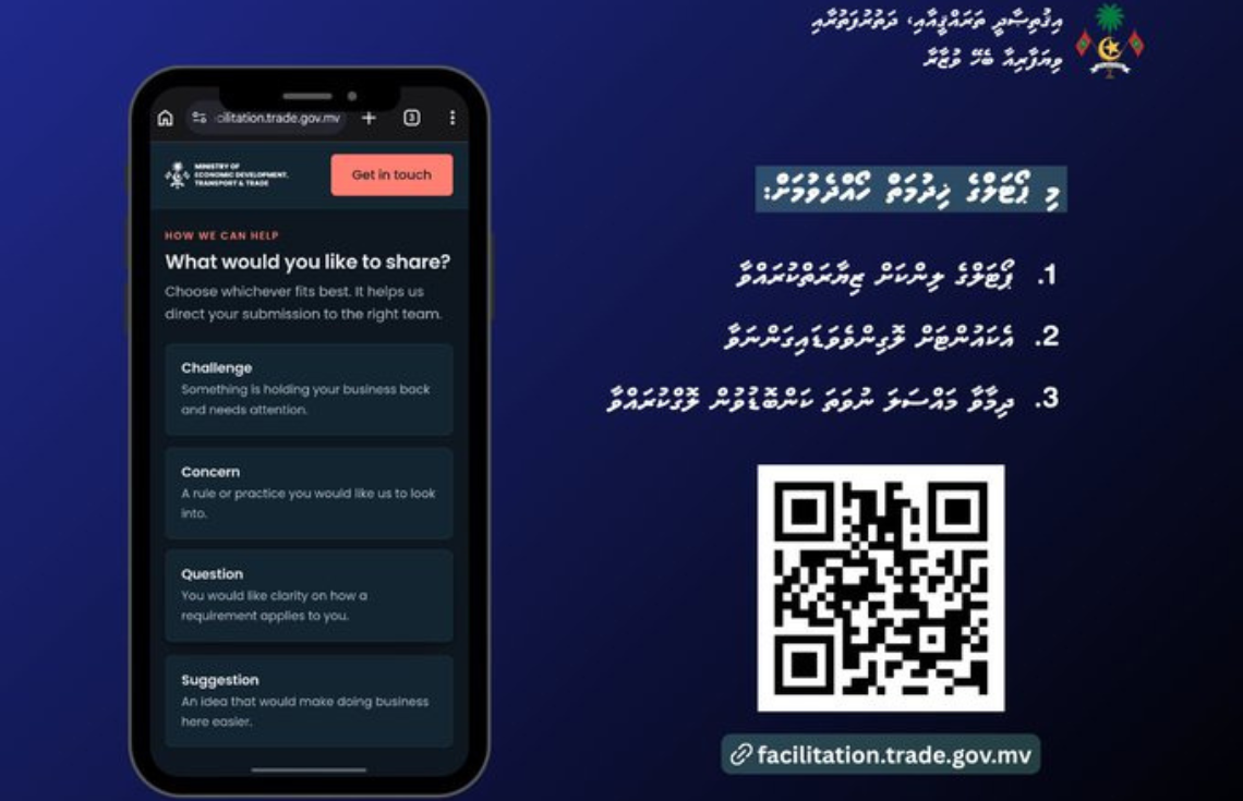 ވިޔަފާރިތަކުގެ ކަންބޮޑުވުންތަކާއި ސުވާލާއި ޚިޔާލު ހުށަހެޅުމަށް ޕޯޓަލްއެއް ތަޢާރަފްކޮށްފި