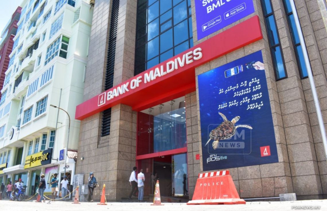 އޮންލައިން ވިޔަފާރިތަކުގެ ލިމިޓް ކޮންމެ ދުވަހެއްގެ ހެނދުނު 7:00 ގައި އައުވާނެ: ބީއެމްއެލް