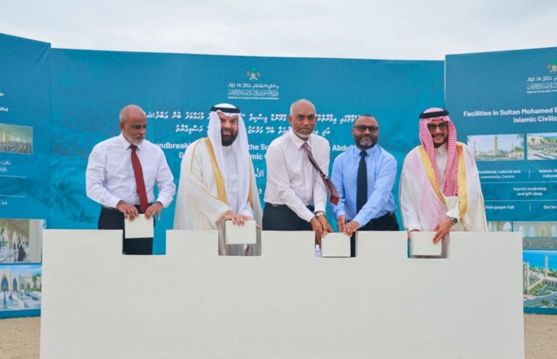 ރާއްޖޭގައި ބިނާކުރާ އެންމެ ބޮޑު މިސްކިތުގެ ބިންގާ އަޅައިފި