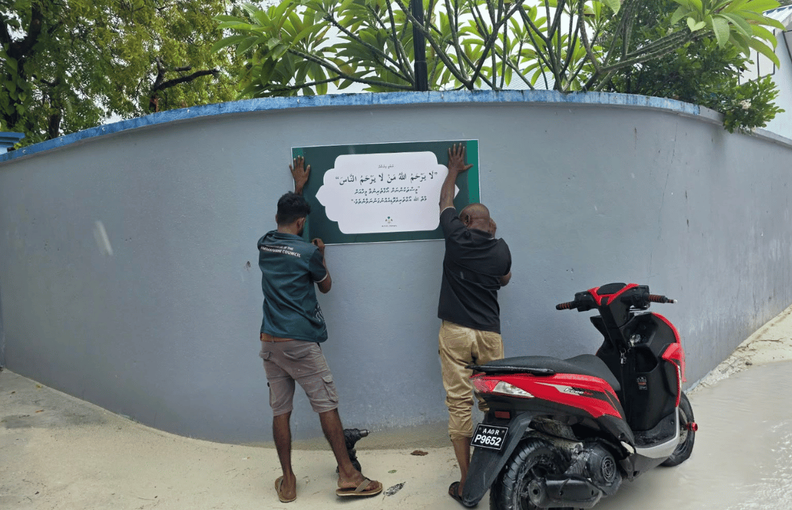 މާލެ އަތޮޅުގެ ރަށްތަކުގައި ނަސޭހަތުގެ ބޯޑުތައް ހަރުކުރަން ފަށައިފި