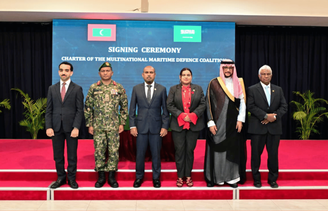 މަލްޓިނޭޝަނަލް މެރިޓައިމް ޑިފެންސް ކޯލިޝަންގައި ރާއްޖެއިން ބައިވެރިވެއްޖެ