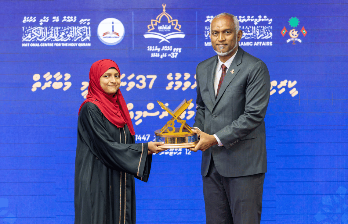 ޤައުމީ ޤުރުއާން މުބާރާތާ ގުޅިގެންދޭ ސްކޮލަރޝިޕްގެ އުސޫލު އާންމުކޮށްފި