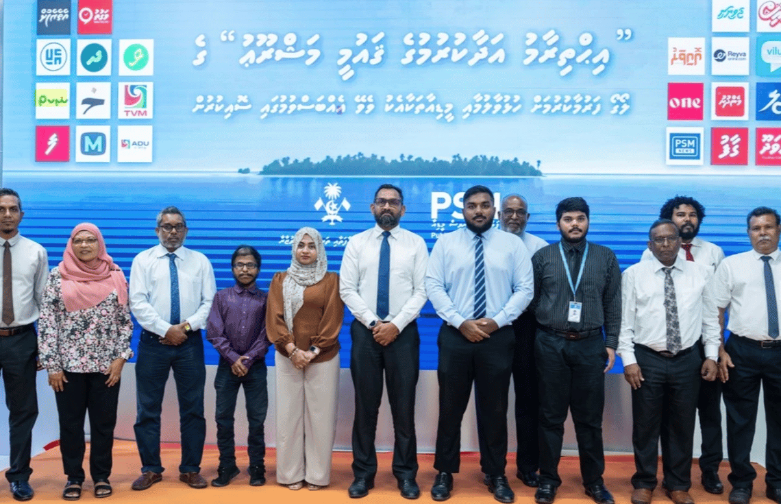 "އިޙްތިރާމް އަދާކުރުމުގެ ޤައުމީ މަޝްރޫޢު"ގައި އިތުރު މީޑިއާތަކެއް ބައިވެރިވެއްޖެ