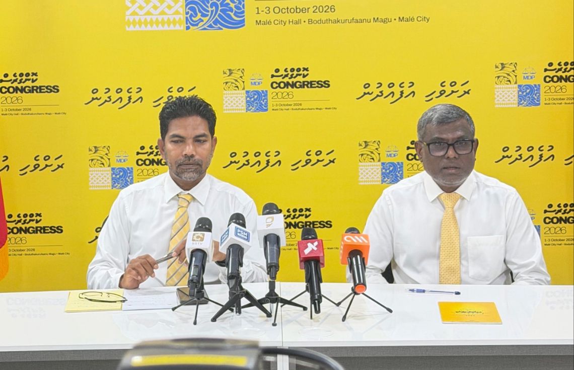 އެމްޑީޕީ ކޮންގްރެސްގައި 986 އަށް ވުރެ ގިނަ މަންދޫބުން!