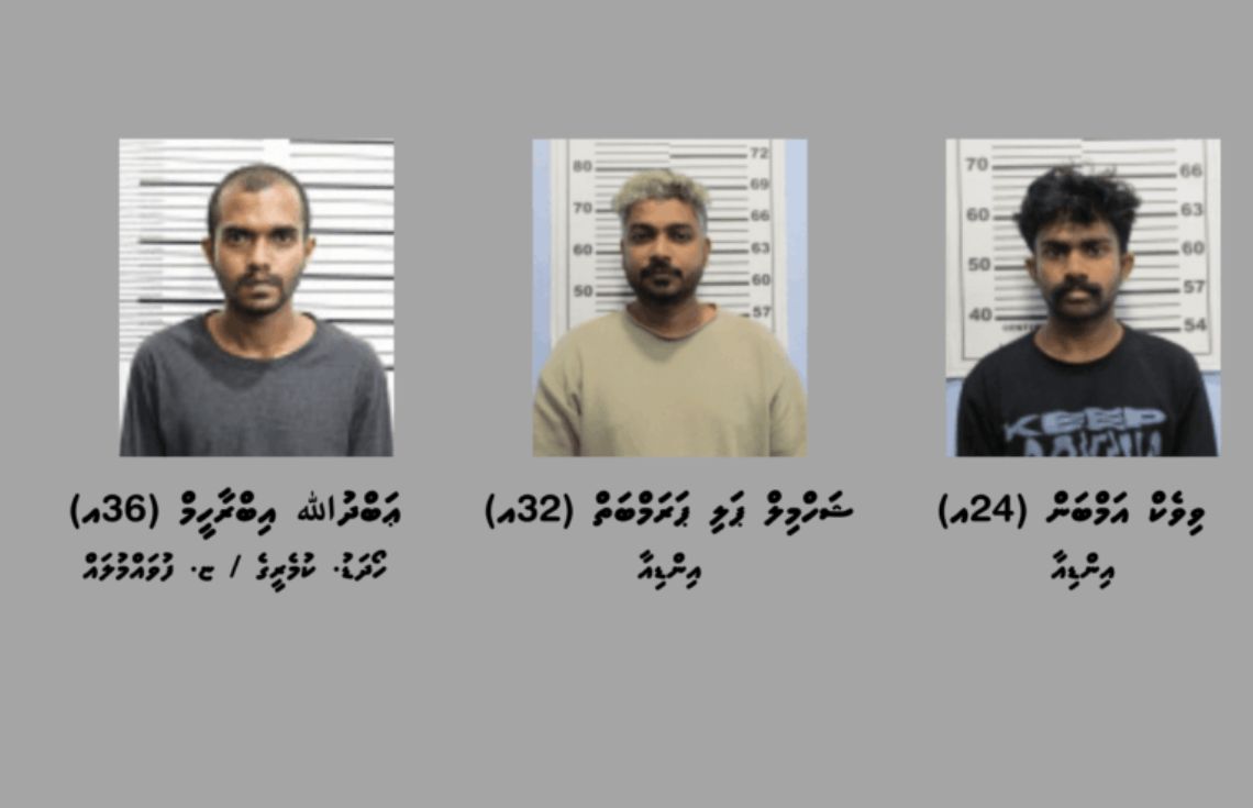 މަސްތުވާތަކެތީގެ މައްސަލާގައި ތިން މީހުން ހައްޔަރުކޮށްފި