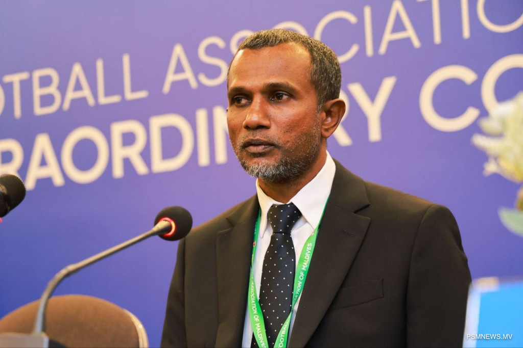 އޭއެފްސީއަށް އެފްއޭއެމްއިން ދައްކަން ޖެހޭ ދަރަނި މާފުކޮށްފި