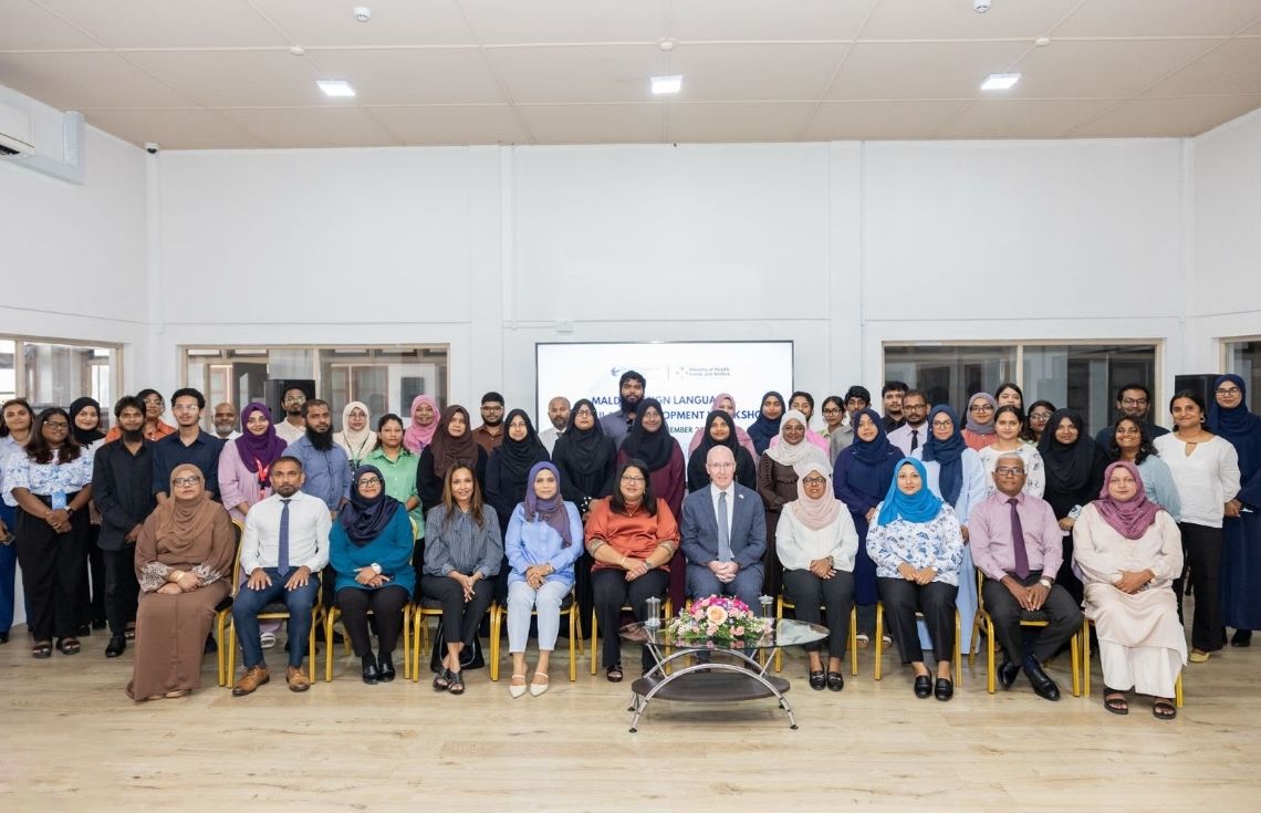 "މޯލްޑިވްސް ސައިން ލެންގުއޭޖް ވޮކޭބިއުލަރީ ޑިވެލޮޕްމަންޓް ވޯކްޝަޕް" ފަށައިފި