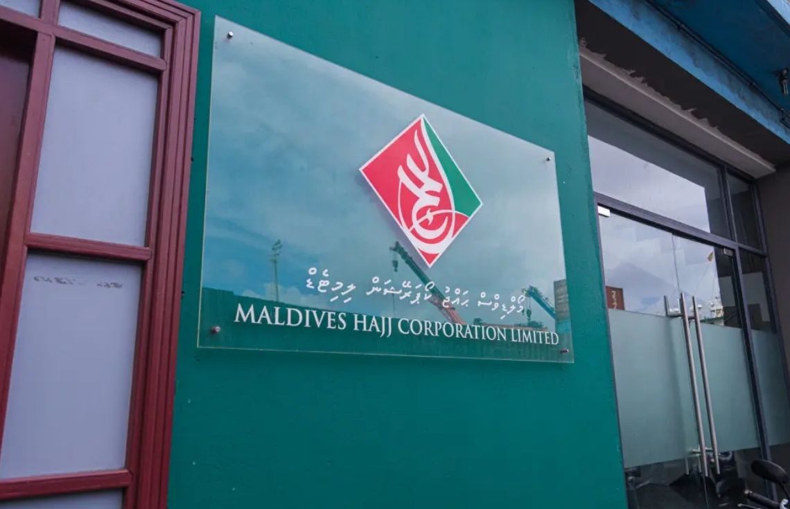ނިއަމް ރެސިޑެންސްގެ ޔުނިޓުތައް ވިއްކުމަށް ޢާންމުކޮށް ހުޅުވާލާނެ: ޙައްޖު ކޯޕަރޭޝަން