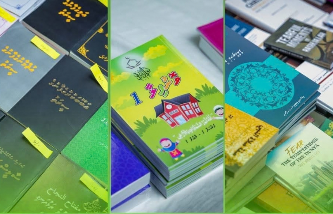 "‎މަޢުރިފާ 2026" ފޮތް މަޢުރަޒު ފަށައިފި