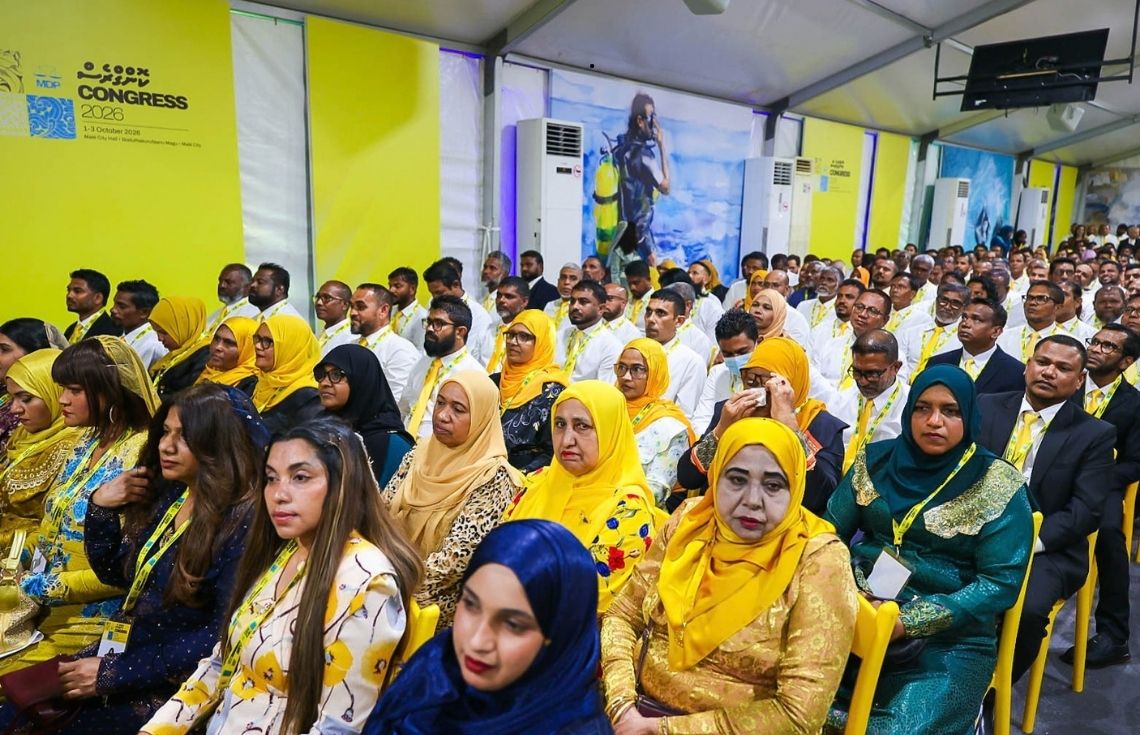 ފިނި ތަރުހީބަކާއި އެކު އެމްޑީޕީގެ ކޮންގްރެސް ފަށައިފި