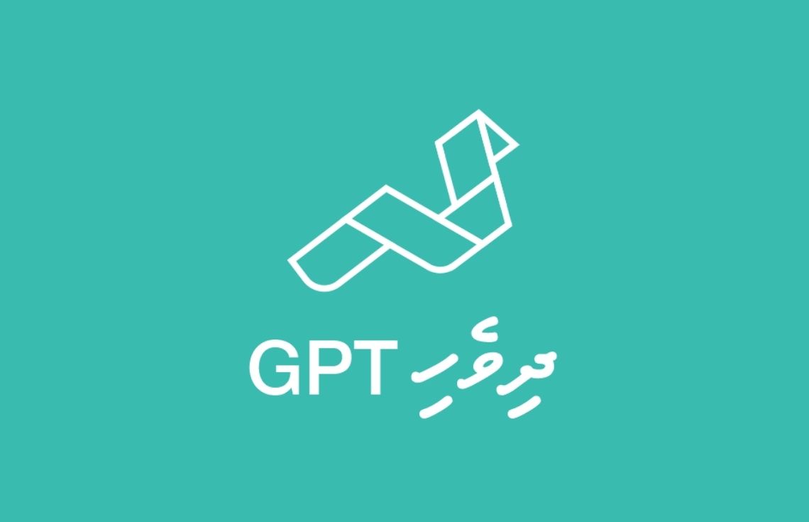 ދިވެހި ޖީޕީޓީން "ސީރަތު އަޑު" ނެގުމަށް ނިންމައިފި