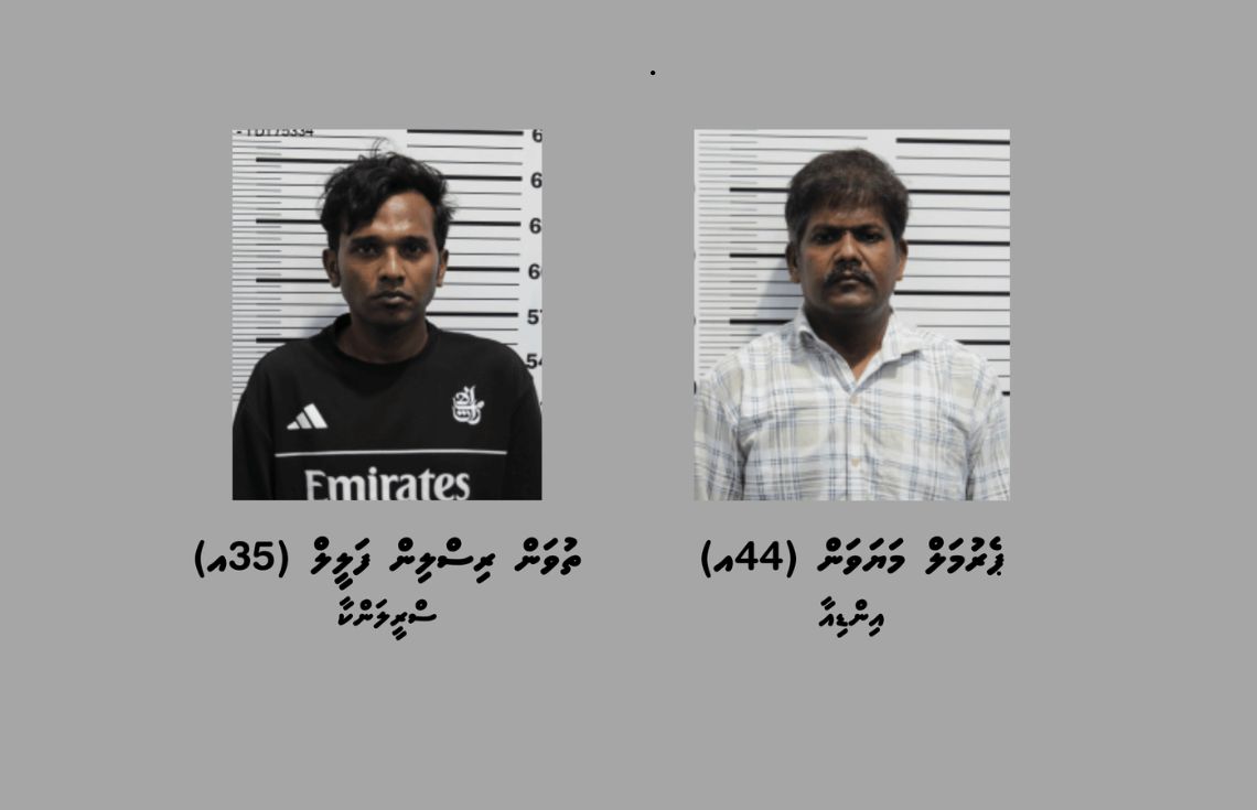 ބަނގުރާ ވިއްކާ ދެ ބިދޭސީއަކު ހައްޔަރުކޮށްފި