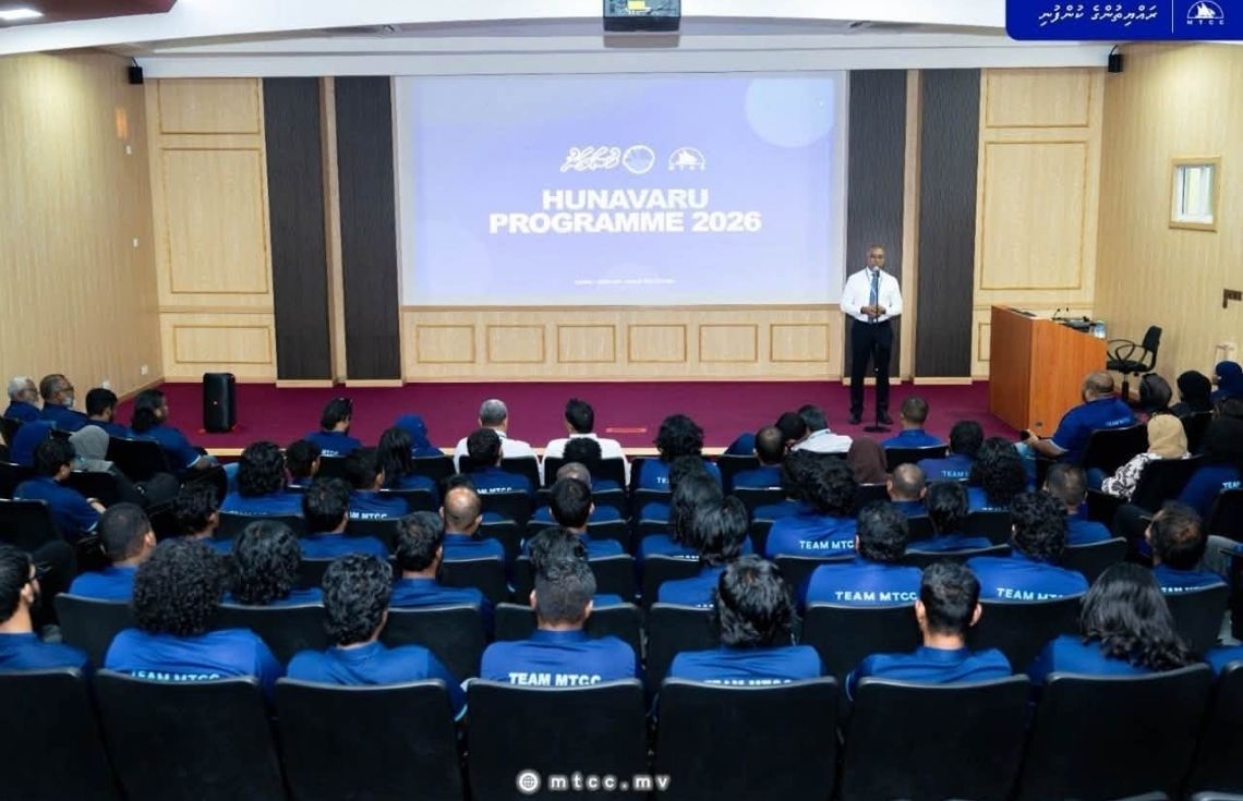 އެމްޓީސީސީގެ "ހުނަވަރު އެޕްރެންޓިސްޝިޕް ޕްރޮގްރާމް" ފަށައިފި