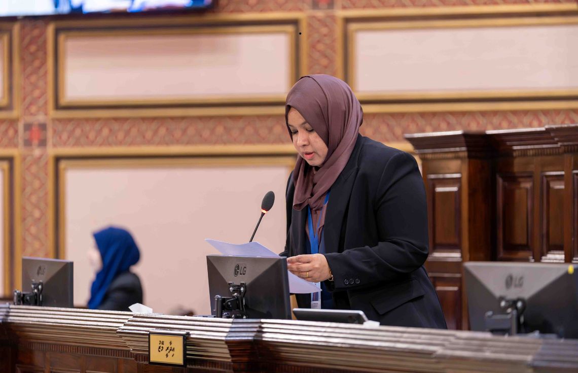 ސީއާރުޕީޑީގެ އިހުތިޔާރީ ޕްރޮޓޮކޯލްގައި ރާއްޖެއިން ބައިވެރިވުމަށް މަޖިލީހުގެ ރުހުމަށް އެދިއްޖެ