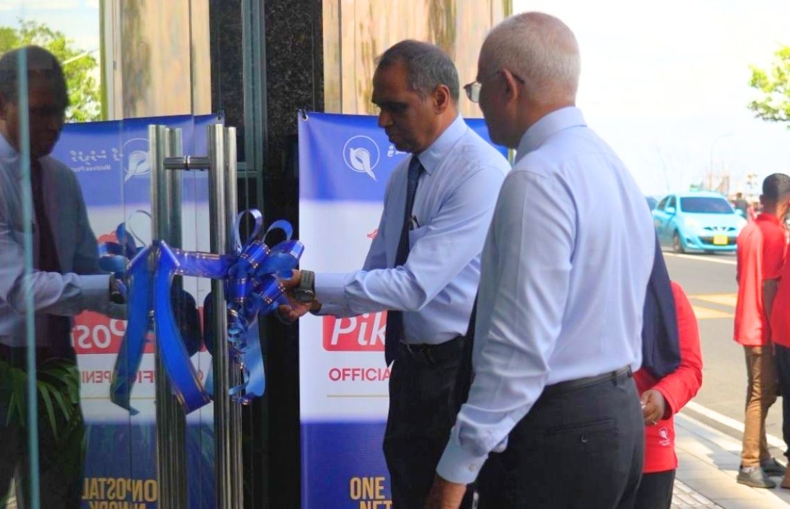 ބޮޑެތި ޕާރުސަލްއަށް ޚާއްސަކޮށް ޕޯސްޓް ބިލްޑިންގ ގްރައުންޑް ފްލޯރގައި ޕިކްޕޯސްޓް ސްޓޭޝަނެއް ހުޅުވައިފި
