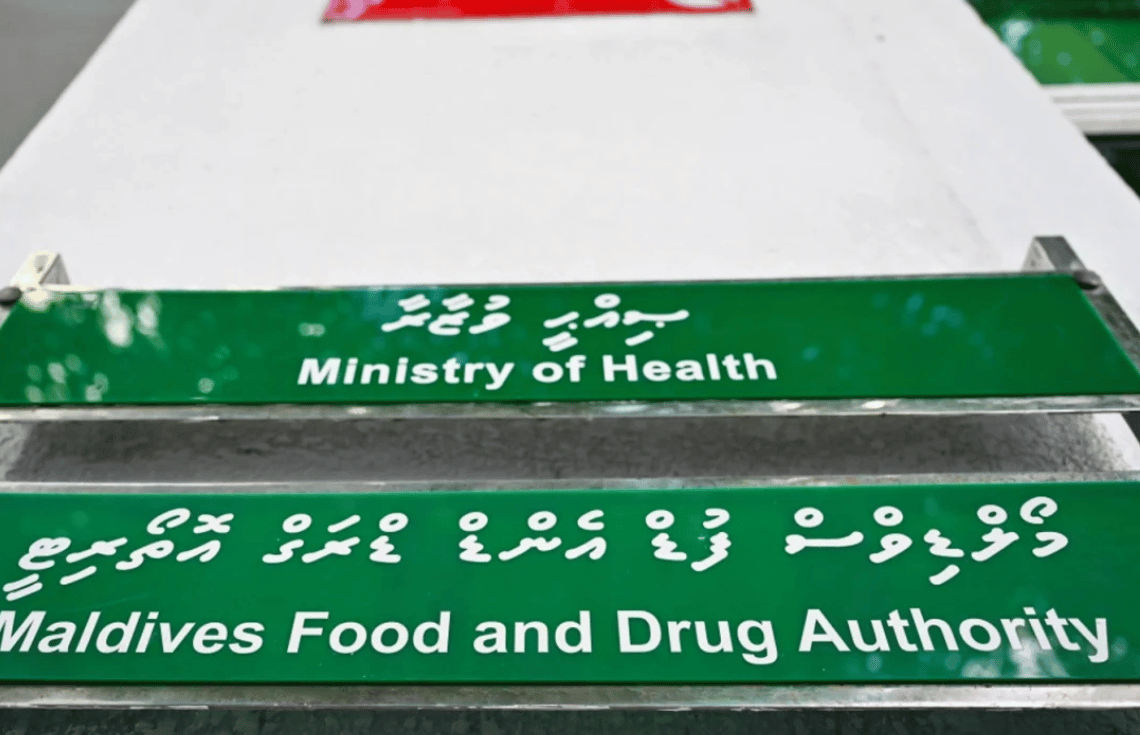 އިންސާނާގެ ހަށިގަނޑަށް ވަކި ބަދަލުތަކެއް އަންނާނެކަމަށް ބުނެ ކާބޯތަކެތި އިޝްތިހާރު ކުރުން މަނާ: އެމްއެފްޑީއޭ
