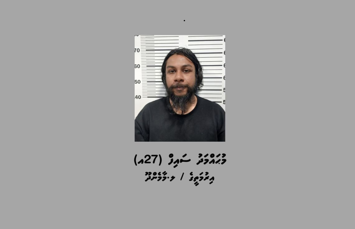 ހުޅުމާލޭގައި ހިނގި ނުރައްކާތެރި އެކްސިޑެންޓާ ގުޅިގެން ހައްޔަރުކުރި ސައިފްގެ މުއްދަތު ޖަހައިފި
