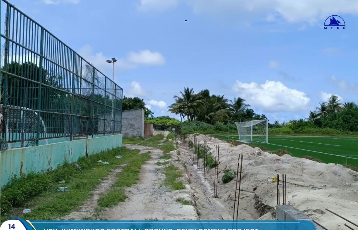 ކުމުންދޫ ފުޓްބޯޅަ ދަނޑުގެ 75 އިންސައްތަ މަސައްކަތް ނިމިއްޖެ