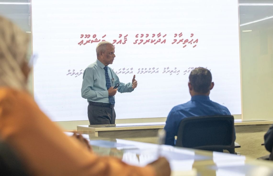 އިހްތިރާމް އަދާކުރުމުގެ ޤައުމީ މަޝްރޫޢު: މާލީ ވުޒާރާގެ މުވައްޒަފުންނަށް ހާއްސަ ސެޝަނެއް ކުރިއަށް ގެންގޮސްފި