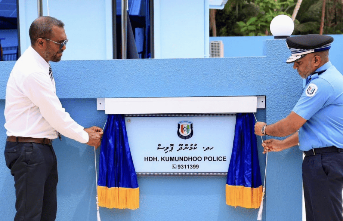 ކުމުންދޫގައި އަލަށް އިމާރާތްކުރި ފުލުހުންގެ މަރުކަޒު ހުޅުވައިފި