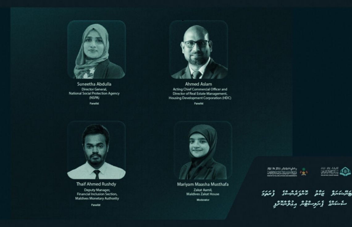 އިންޒެކް 2026: ފުރަތަމަ ސެޝަންގެ ޕެނަލިސްޓުން ޒަކާތު ހައުސްއިން ހާމަކޮށްފި