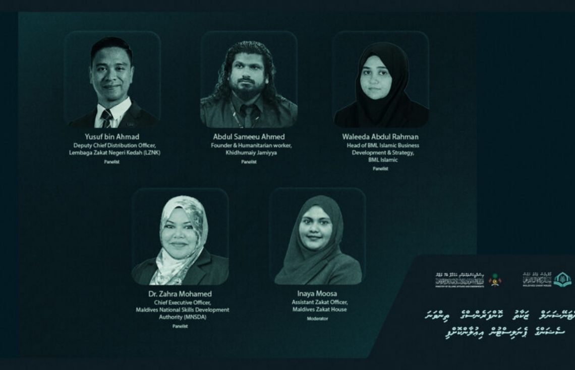 އިންޒެކްގެ ތިންވަނަ ސެޝަންގެ ޕެނަލިސްޓުން ހާމަކޮށްފި