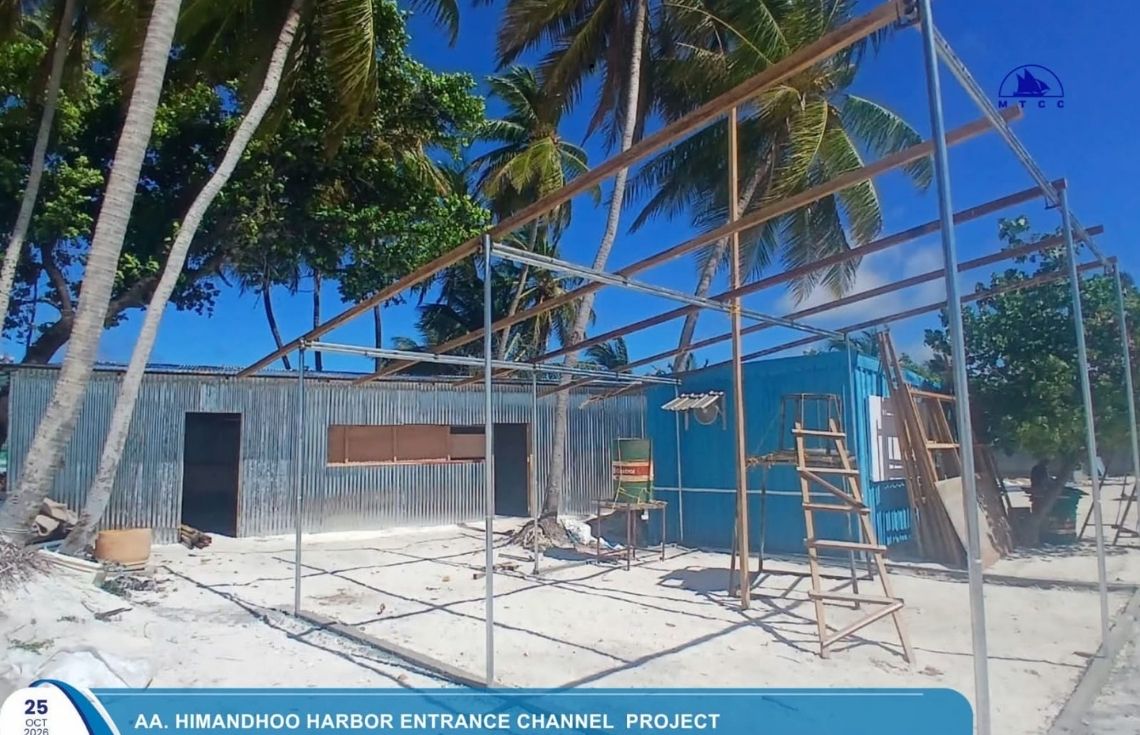 ހިމަންދޫ ބަނދަރުގެ ނެރު ފުންކުރުމުގެ މަޝްރޫޢުގެ ސައިޓް ތައްޔާރުކުރުމުގެ މަސައްކަތް ފަށައިފި