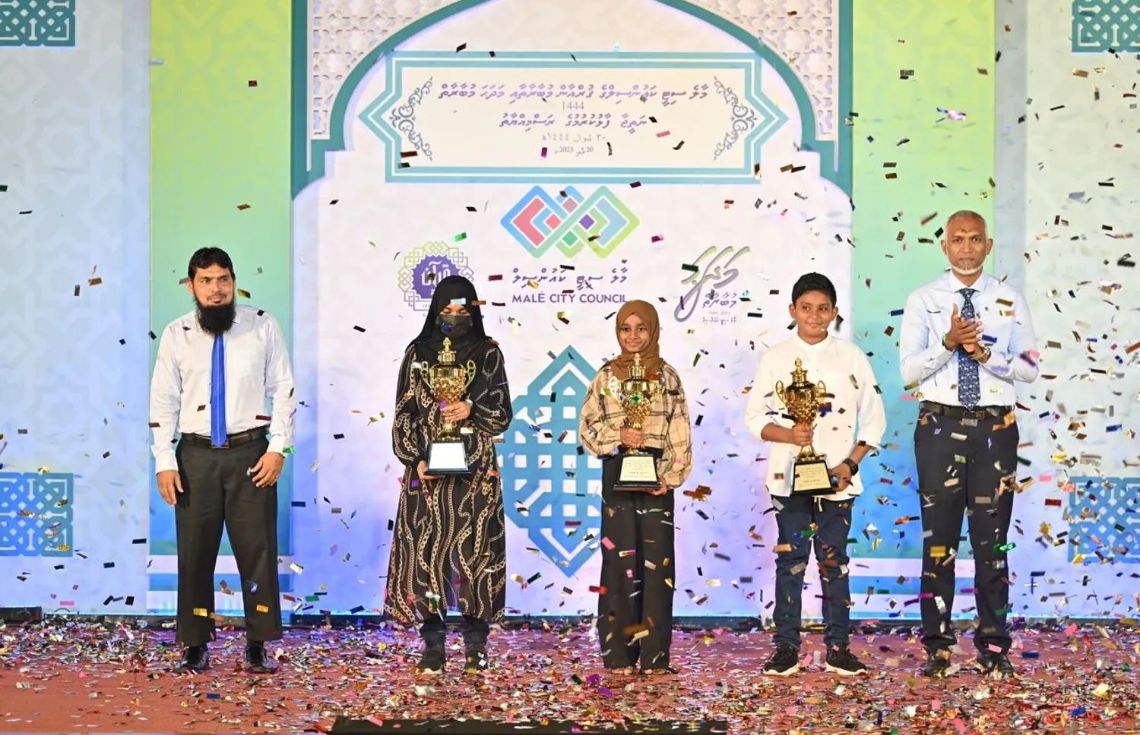 މާލޭ ސިޓީ ކައުންސިލްގެ ޤުރުއާން އަދި މަދަހަ މުބާރާތުގައި ބައިވެރިވާން ހުޅުވާލައިފި