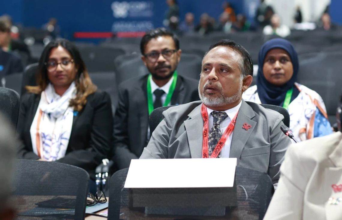 ކޮޕް17 ގެ މަތީ ފަންތީގެ ބައްދަލުވުމުގައި ރާއްޖޭގެ ޤައުމީ ބަޔާން އިއްވައިފި
