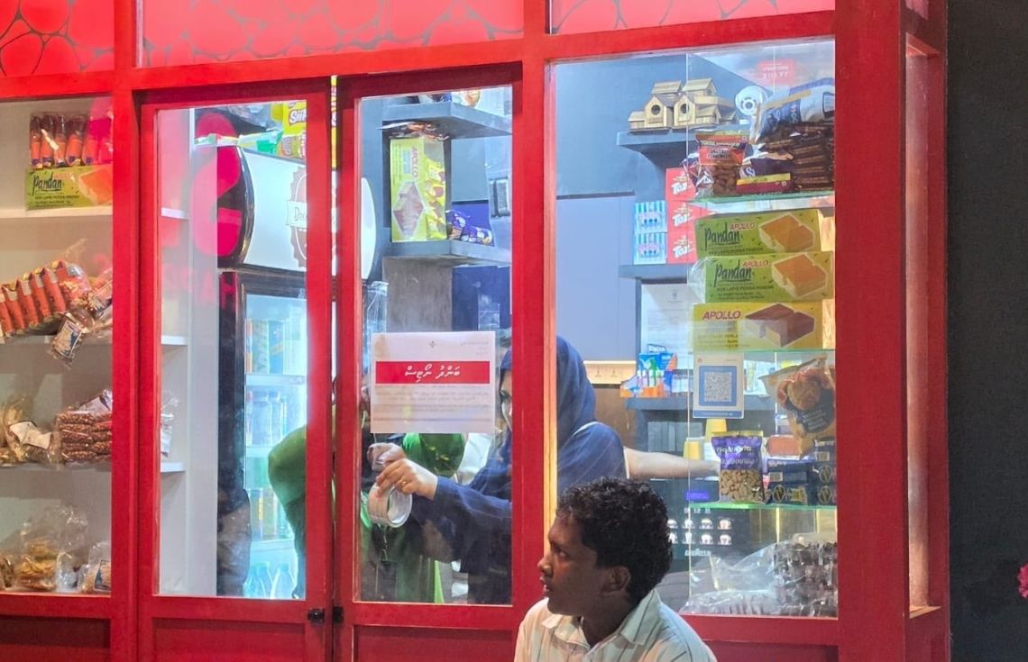 ކާބޯތަކެތީގެ ރައްކާތެރިކަމުގެ ޤާނޫނާ ޚިލާފަށް ހިންގި 4 ތަނެއް ބަންދުކޮށްފި