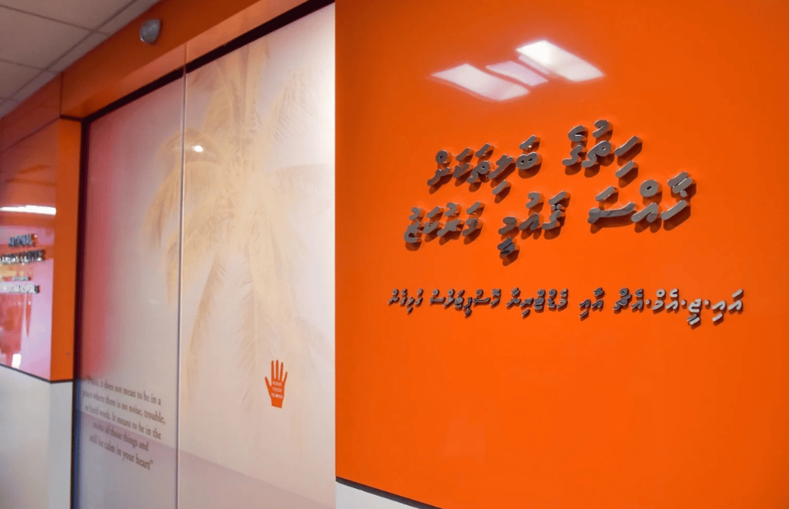 ސްޓްރޯކް ޖެހޭ މިންވަރު އިތުރުވަމުން އަންނައިރު ގިނައީ އުމުރުން ހަގު މީހުން: އައިޖީއެމްއެޗް