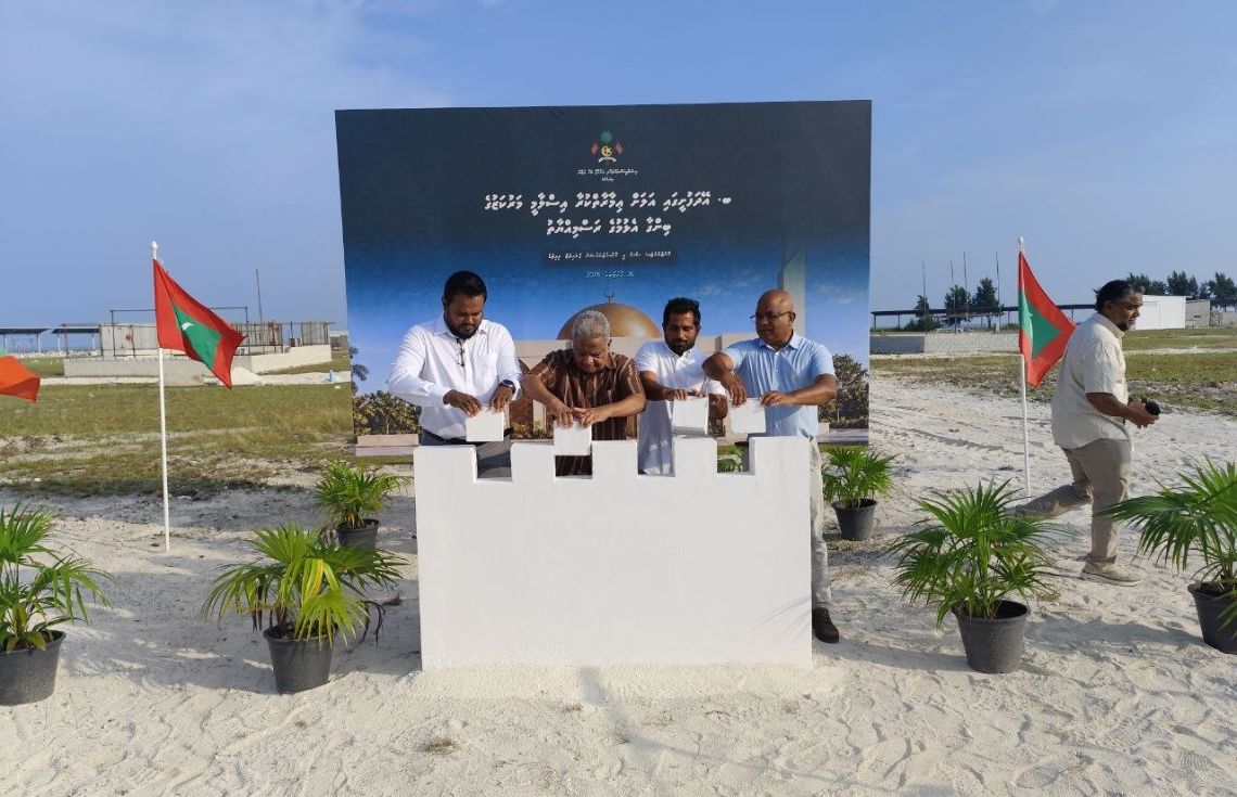 އޭދަފުށީ އިސްލާމީ މަރުކަޒުގެ ބިންގާ އަޅައިފި